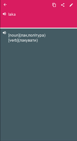 Run android online APK Ukrainian Indonesian Dictionar from MyAndroid or emulate Ukrainian Indonesian Dictionar using MyAndroid Run android online APK Ukrainian Indonesian Dictionar from MyAndroid or emulate Ukrainian Indonesian Dictionar using MyAndroid