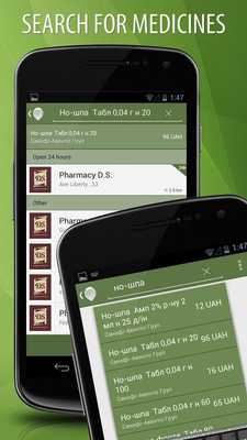 Emulate Android APK Ukrainian Pharmacies