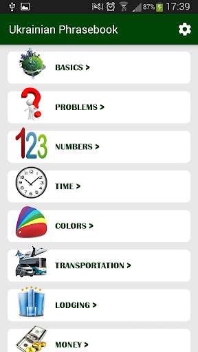 Emulate Android APK Ukrainian phrasebook Emulate Android APK Ukrainian phrasebook
