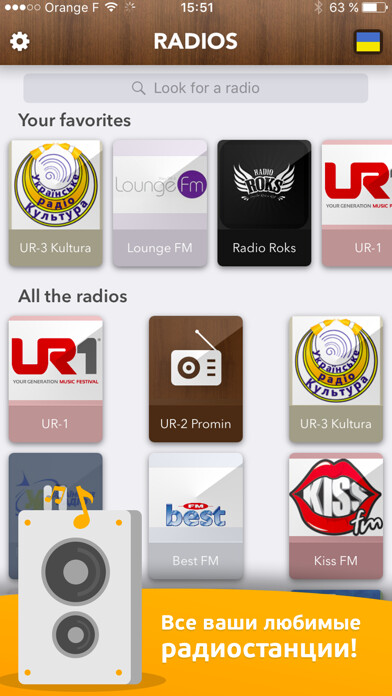 Emulate iPhone app Ukrainian Radio access all Radios in Ukraine FREE! using MyAndroid Emulate iPhone app Ukrainian Radio access all Radios in Ukraine FREE! using MyAndroid