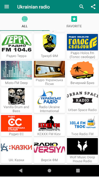 Emulate Android APK Ukrainian Radio Emulate Android APK Ukrainian Radio