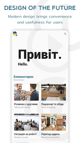 Run android online APK Ukrainian Speak Listen from MyAndroid or emulate Ukrainian Speak Listen using MyAndroid Run android online APK Ukrainian Speak Listen from MyAndroid or emulate Ukrainian Speak Listen using MyAndroid