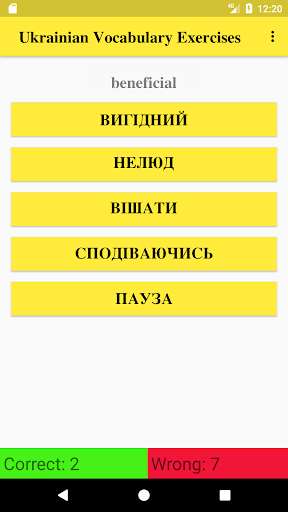 Run android online APK Ukrainian Vocabulary Exercise from MyAndroid or emulate Ukrainian Vocabulary Exercise using MyAndroid