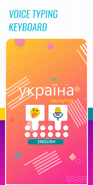 Run android online APK Ukrainian Voice typing keyboard - Emoji Creator from MyAndroid or emulate Ukrainian Voice typing keyboard - Emoji Creator using MyAndroid Run android online APK Ukrainian Voice typing keyboard - Emoji Creator from MyAndroid or emulate Ukrainian Voice typing keyboard - Emoji Creator using MyAndroid