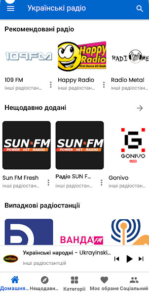 Emulate iPhone app Ukrayinski radio using MyAndroid Emulate iPhone app Ukrayinski radio using MyAndroid