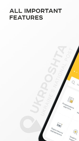 Run android online APK Ukrposhta from MyAndroid or emulate Ukrposhta using MyAndroid Run android online APK Ukrposhta from MyAndroid or emulate Ukrposhta using MyAndroid