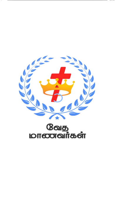 Emulate iPhone app UK Tamil Ecclesia using MyAndroid