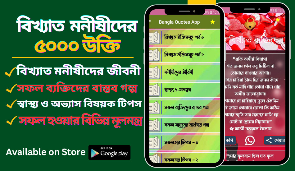 Run android online APK বিখ্যাত ব্যক্তিদের উক্তি ukti from MyAndroid or emulate বিখ্যাত ব্যক্তিদের উক্তি ukti using MyAndroid Run android online APK বিখ্যাত ব্যক্তিদের উক্তি ukti from MyAndroid or emulate বিখ্যাত ব্যক্তিদের উক্তি ukti using MyAndroid