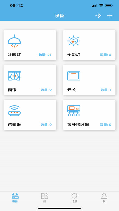 Emulate iPhone app ULED using MyAndroid