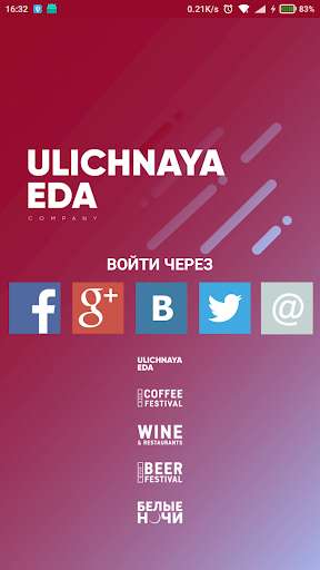 Emulate Android APK Ulichnaya Eda Emulate Android APK Ulichnaya Eda