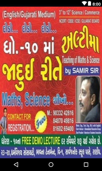 Run android online APK Ultima Classes from MyAndroid or emulate Ultima Classes using MyAndroid