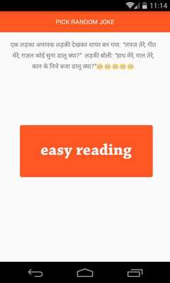 Emulate Android APK ultimate Funny Hindi Jokes