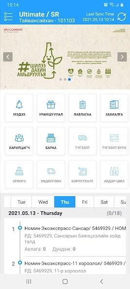 Run android online APK Ultimate OTC from MyAndroid or emulate Ultimate OTC using MyAndroid Run android online APK Ultimate OTC from MyAndroid or emulate Ultimate OTC using MyAndroid