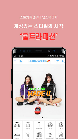 Run android online APK 울트라패션 - ultrafashion from MyAndroid or emulate 울트라패션 - ultrafashion using MyAndroid Run android online APK 울트라패션 - ultrafashion from MyAndroid or emulate 울트라패션 - ultrafashion using MyAndroid