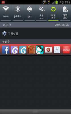 Emulate Android APK Ultra Shortcut(Launcher pad) Emulate Android APK Ultra Shortcut(Launcher pad)