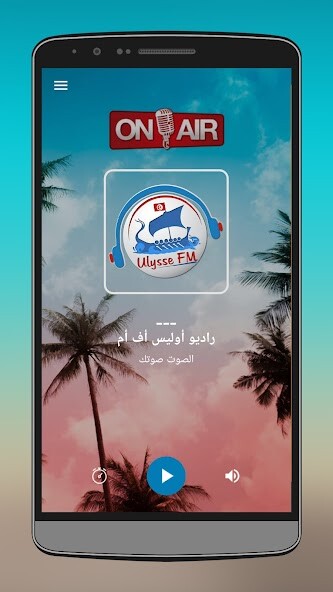 Run android online APK Ulysse FM from MyAndroid or emulate Ulysse FM using MyAndroid Run android online APK Ulysse FM from MyAndroid or emulate Ulysse FM using MyAndroid