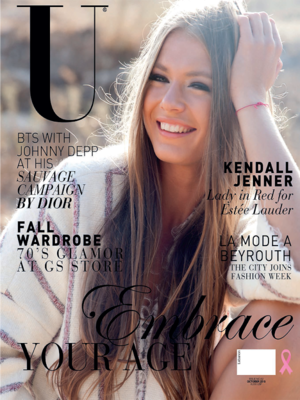 Emulate Android APK U Magazine Lebanon
