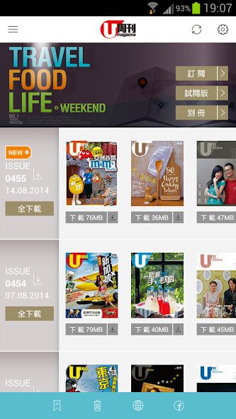 Run android online APK U Magazine (U??)???? from MyAndroid or emulate U Magazine (U??)???? using MyAndroid Run android online APK U Magazine (U??)???? from MyAndroid or emulate U Magazine (U??)???? using MyAndroid