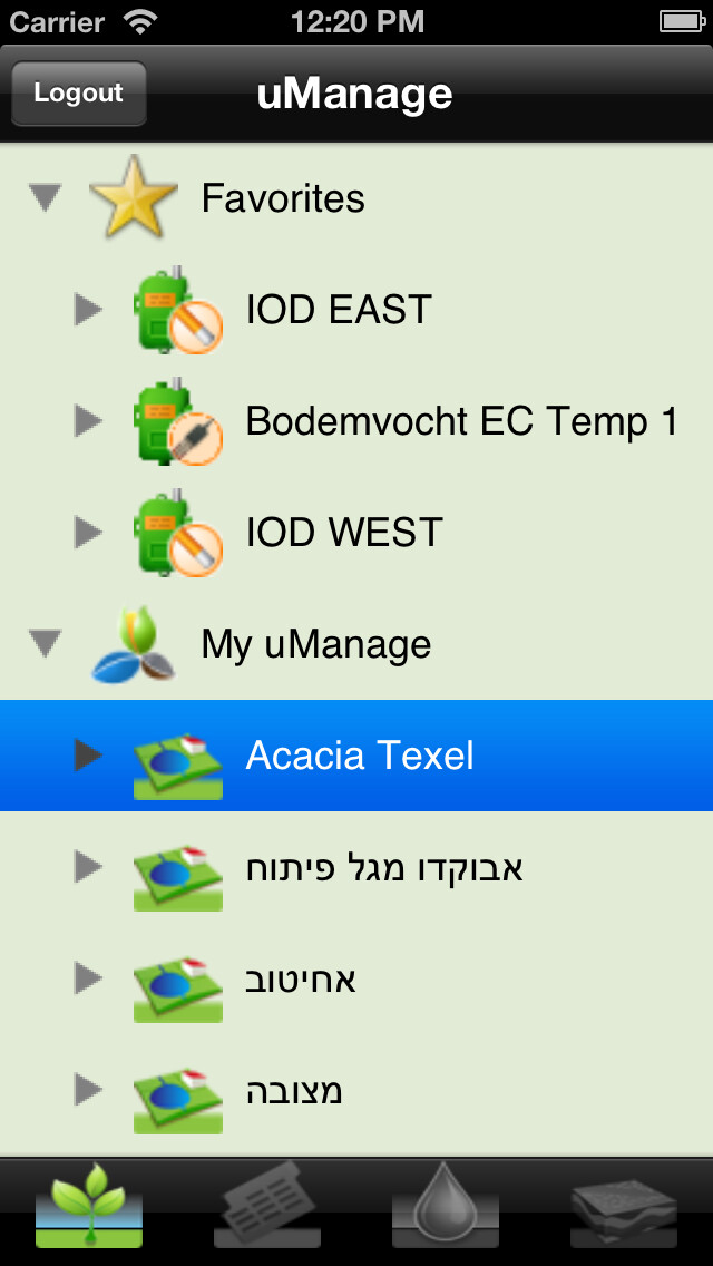 Emulate iPhone app uManage by Netafim using MyAndroid