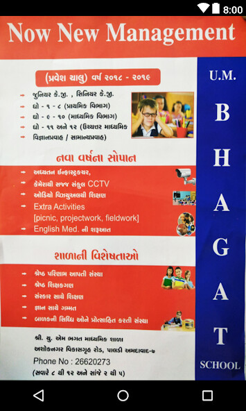 Run android online APK U M Bhagat High School from MyAndroid or emulate U M Bhagat High School using MyAndroid Run android online APK U M Bhagat High School from MyAndroid or emulate U M Bhagat High School using MyAndroid