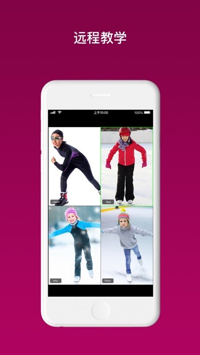 Emulate iPhone app Umefit滑冰滑雪-教练场地陪练 using MyAndroid