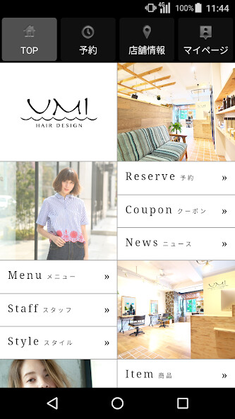 Run android online APK 美容室・ヘアサロン UMI HAIR DESIGN(ウミヘア from MyAndroid or emulate 美容室・ヘアサロン UMI HAIR DESIGN(ウミヘア using MyAndroid Run android online APK 美容室・ヘアサロン UMI HAIR DESIGN(ウミヘア from MyAndroid or emulate 美容室・ヘアサロン UMI HAIR DESIGN(ウミヘア using MyAndroid