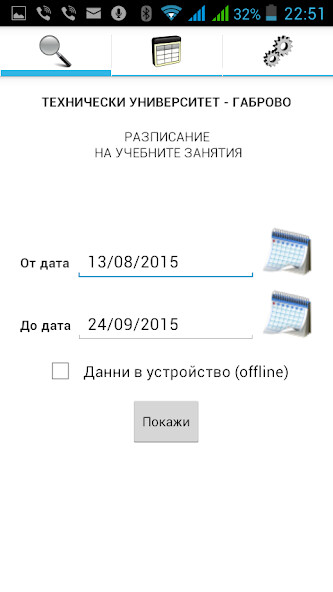 Run android online APK UMIS - Lecturer Tasks from MyAndroid or emulate UMIS - Lecturer Tasks using MyAndroid Run android online APK UMIS - Lecturer Tasks from MyAndroid or emulate UMIS - Lecturer Tasks using MyAndroid