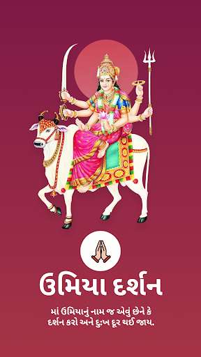 Run android online APK Umiya Darshan from MyAndroid or emulate Umiya Darshan using MyAndroid