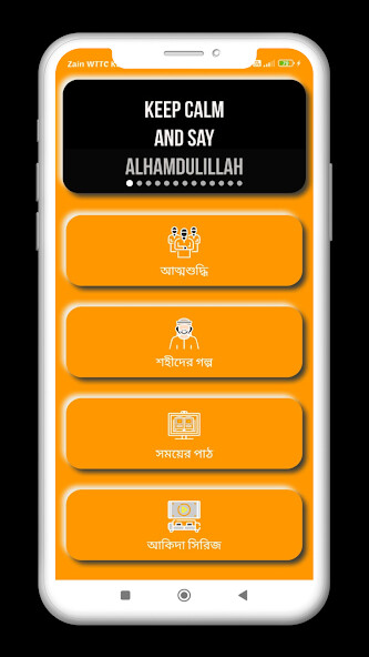 Run android online APK Ummah Network from MyAndroid or emulate Ummah Network using MyAndroid Run android online APK Ummah Network from MyAndroid or emulate Ummah Network using MyAndroid