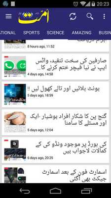 Emulate Android APK Ummat News Emulate Android APK Ummat News