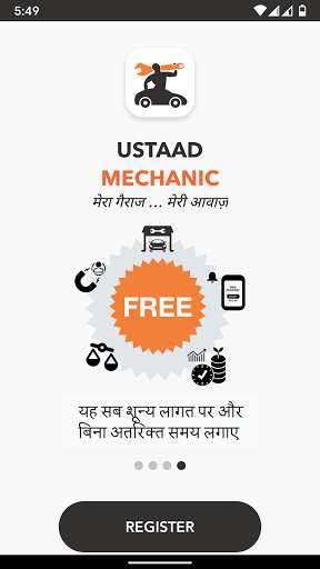 Run android online APK UMX - For Car Workshop Owners from MyAndroid or emulate UMX - For Car Workshop Owners using MyAndroid