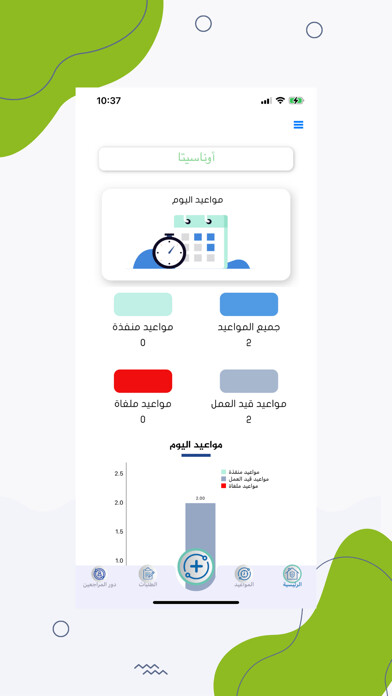 Run android online APK Unacita-Employee from MyAndroid or emulate Unacita-Employee using MyAndroid