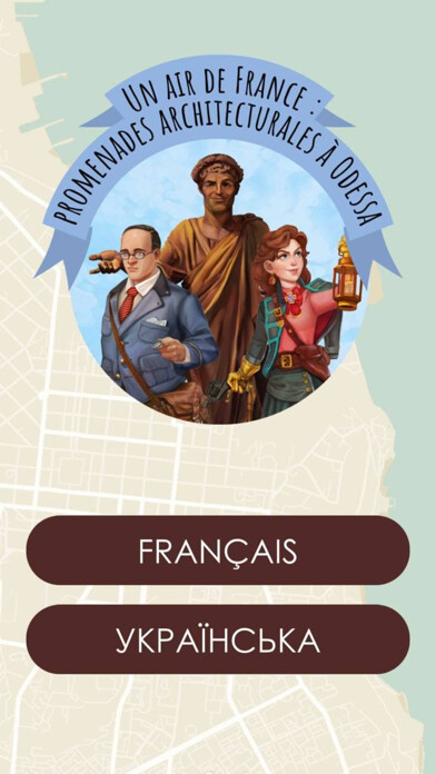 Emulate iPhone app Un air de France using MyAndroid