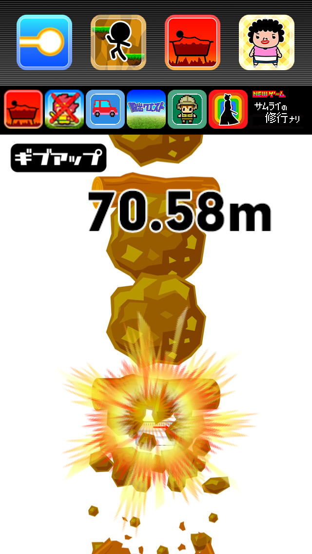Emulate iPhone app Uncap Energy Drink ! using MyAndroid Emulate iPhone app Uncap Energy Drink ! using MyAndroid