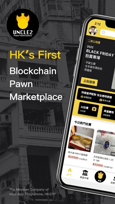 Emulate iPhone app UNCLE2 Pawn Marketplace ????? using MyAndroid Emulate iPhone app UNCLE2 Pawn Marketplace ????? using MyAndroid