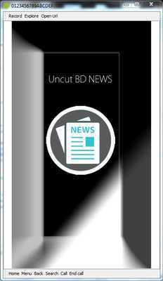 Emulate Android APK Uncut Bangla Newspapers News Emulate Android APK Uncut Bangla Newspapers News