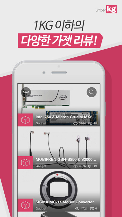 Emulate iPhone app 언더케이지(underKG) – ‘언박싱’ 그 5분의 즐거움 using MyAndroid Emulate iPhone app 언더케이지(underKG) – ‘언박싱’ 그 5분의 즐거움 using MyAndroid
