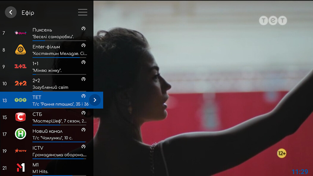 Run android online APK UndernetTV from MyAndroid or emulate UndernetTV using MyAndroid
