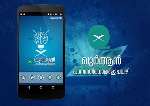 Run android online APK Understand Quran Malayalam from MyAndroid or emulate Understand Quran Malayalam using MyAndroid