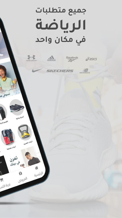 Emulate iPhone app UnderSunSports using MyAndroid Emulate iPhone app UnderSunSports using MyAndroid