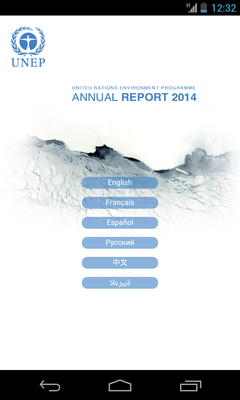 Emulate Android APK UNEP Annual Report 2014 Emulate Android APK UNEP Annual Report 2014