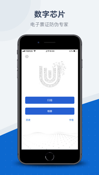 Emulate iPhone app UNI2K - Everything in the code using MyAndroid Emulate iPhone app UNI2K - Everything in the code using MyAndroid