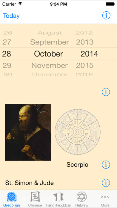 Emulate iPhone app UniCal - Calendar Converter using MyAndroid Emulate iPhone app UniCal - Calendar Converter using MyAndroid