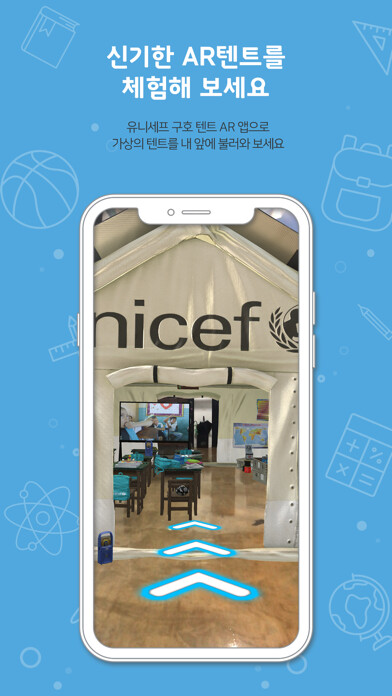 Emulate iPhone app UNICEF AR Tent using MyAndroid