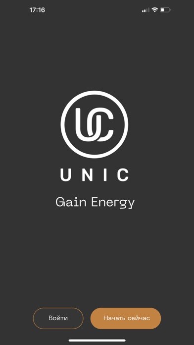 Emulate iPhone app UNIC - Gain Energy using MyAndroid