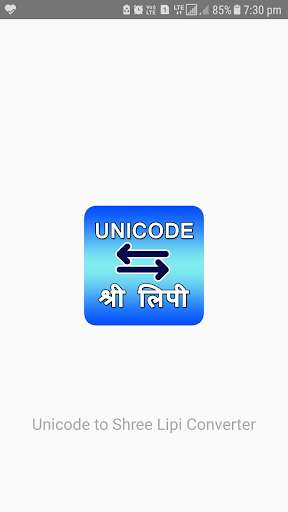 Run android online APK Unicode to Shree Lipi Converter from MyAndroid or emulate Unicode to Shree Lipi Converter using MyAndroid Run android online APK Unicode to Shree Lipi Converter from MyAndroid or emulate Unicode to Shree Lipi Converter using MyAndroid