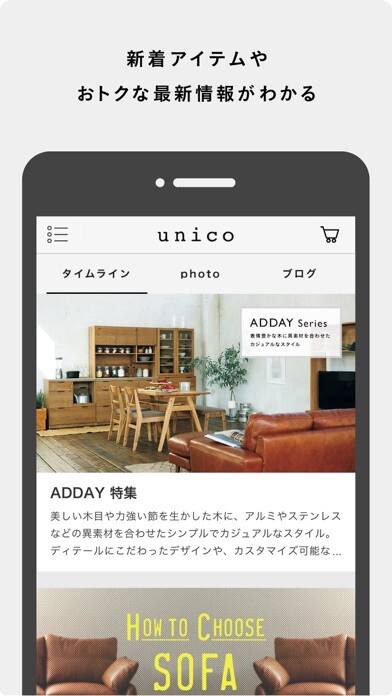 Emulate iPhone app unico公式アプリ using MyAndroid