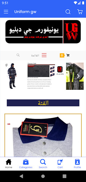 Run android online APK Uniform gw from MyAndroid or emulate Uniform gw using MyAndroid Run android online APK Uniform gw from MyAndroid or emulate Uniform gw using MyAndroid