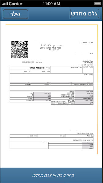 Emulate iPhone app Unifreight POD using MyAndroid Emulate iPhone app Unifreight POD using MyAndroid