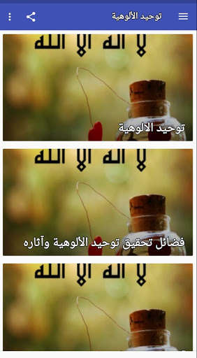 Run android online APK Unifying divinity from MyAndroid or emulate Unifying divinity using MyAndroid Run android online APK Unifying divinity from MyAndroid or emulate Unifying divinity using MyAndroid